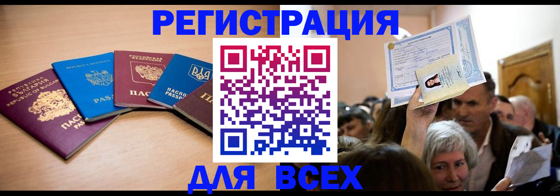 где прописаться в Верхней Пышме