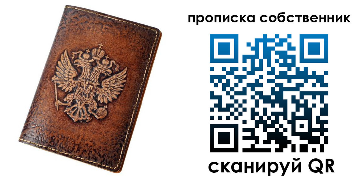 временная регистрация поиск в Верхней Пышме