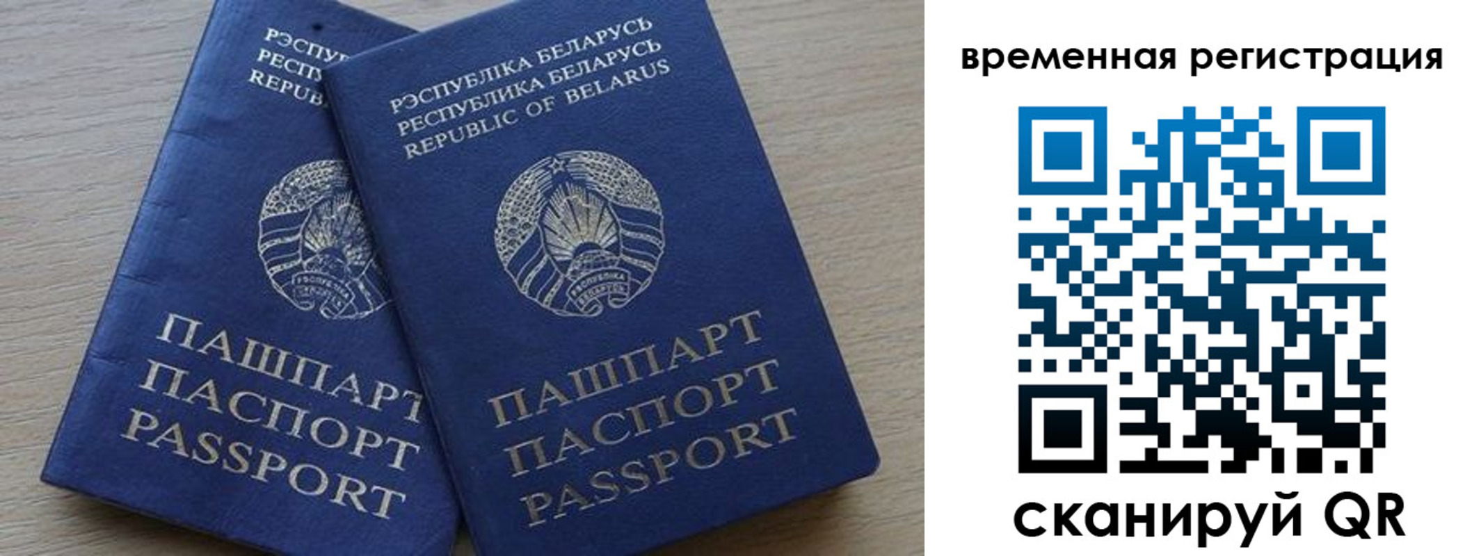 временная регистрация в Верхней Пышме