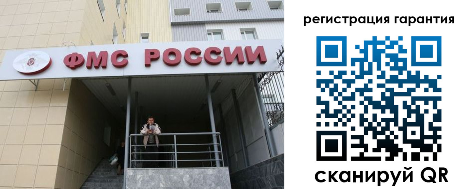 прописка штамп в Верхней Пышме