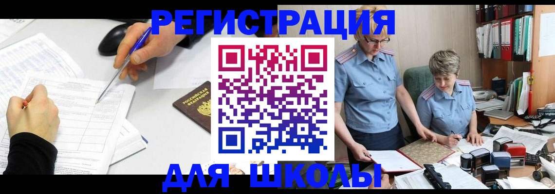 временная регистрация собственник в Верхней Пышме