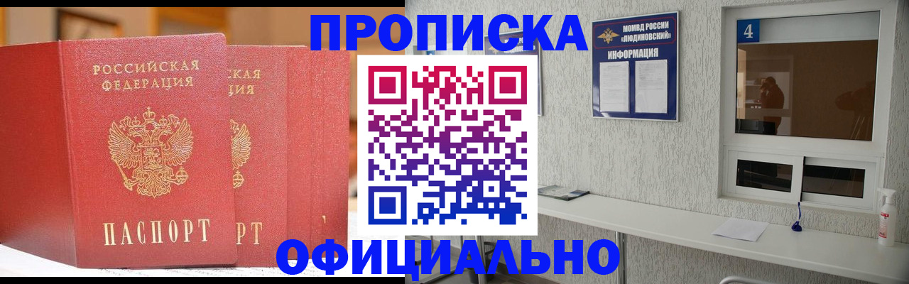 временная регистрация 2025 в Верхней Пышме