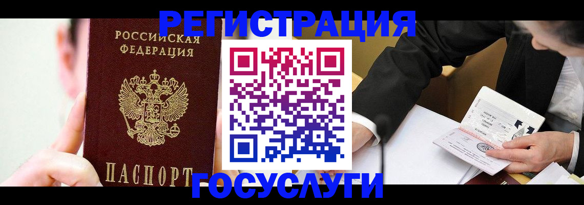 прописка иностранных граждан в Верхней Пышме