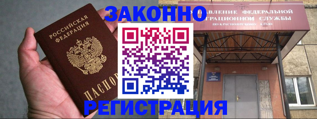 прописка ребенка в Верхней Пышме